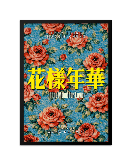 In The Mood For Love